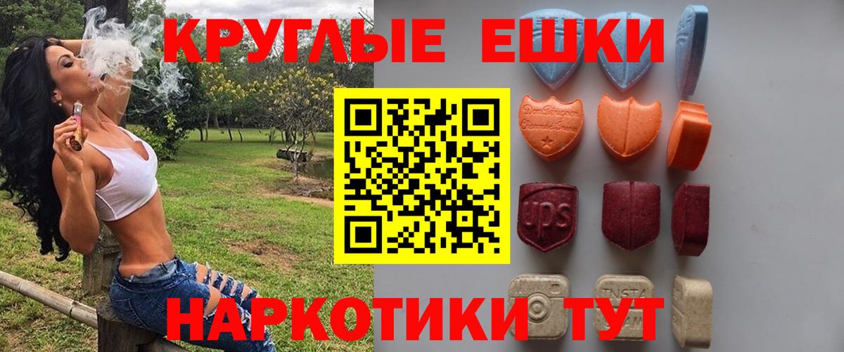Экстази XTC  Вход с VPN  Альметьевск 