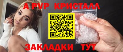 стаф Новозыбков