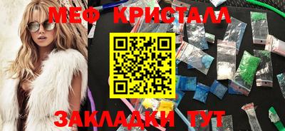 стаф Новозыбков