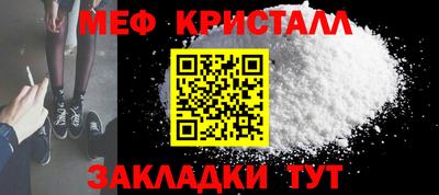 стаф Новозыбков