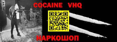 ALPHA-PVP Новокубанск