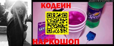 ALPHA-PVP Новокубанск