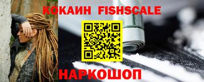 ALPHA-PVP Новокубанск