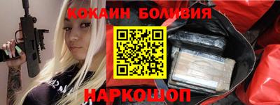 стаф Новозыбков