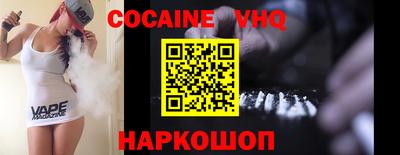 стаф Новозыбков