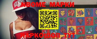 ALPHA-PVP Новокубанск