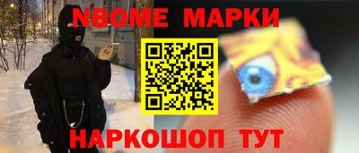 стаф Новозыбков