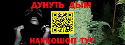 стаф Новозыбков