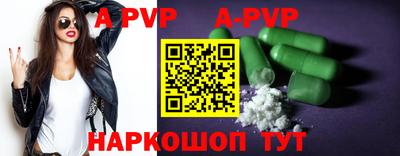 стаф Новозыбков