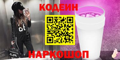 Альфа ПВП Новодвинск