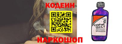 ALPHA-PVP Новокубанск
