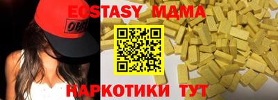 ALPHA-PVP Новокубанск
