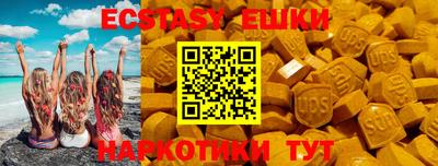 стаф Новозыбков