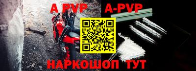 Альфа ПВП Новодвинск