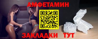 Альфа ПВП Новодвинск