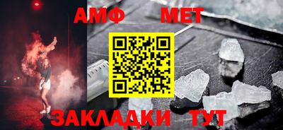 ALPHA-PVP Новокубанск