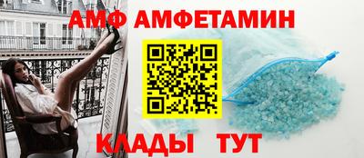 ALPHA-PVP Новокубанск