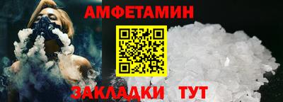 ALPHA-PVP Новокубанск