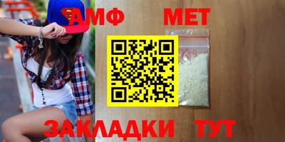 стаф Новозыбков
