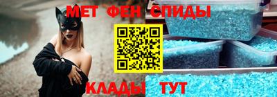 ALPHA-PVP Новокубанск