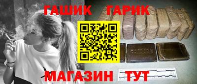 стаф Новозыбков