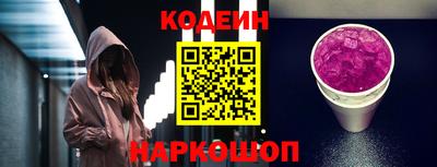 Альфа ПВП Новодвинск