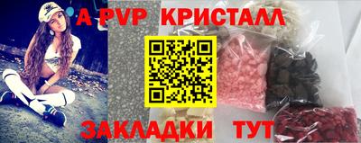 Альфа ПВП Новодвинск