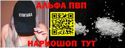 стаф Новозыбков