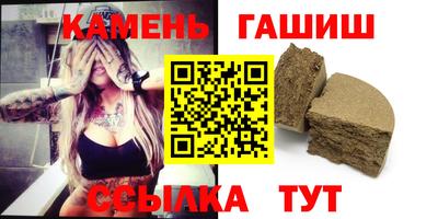 стаф Новозыбков