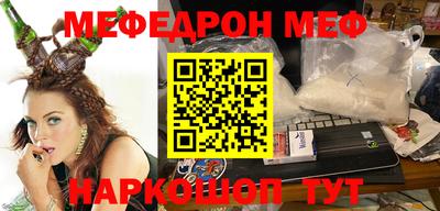 ALPHA-PVP Новокубанск