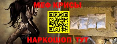 ALPHA-PVP Новокубанск