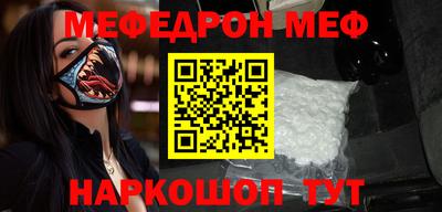 стаф Новозыбков