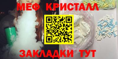 стаф Новозыбков