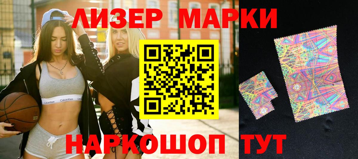 LSD-25 экстази кислота Альметьевск