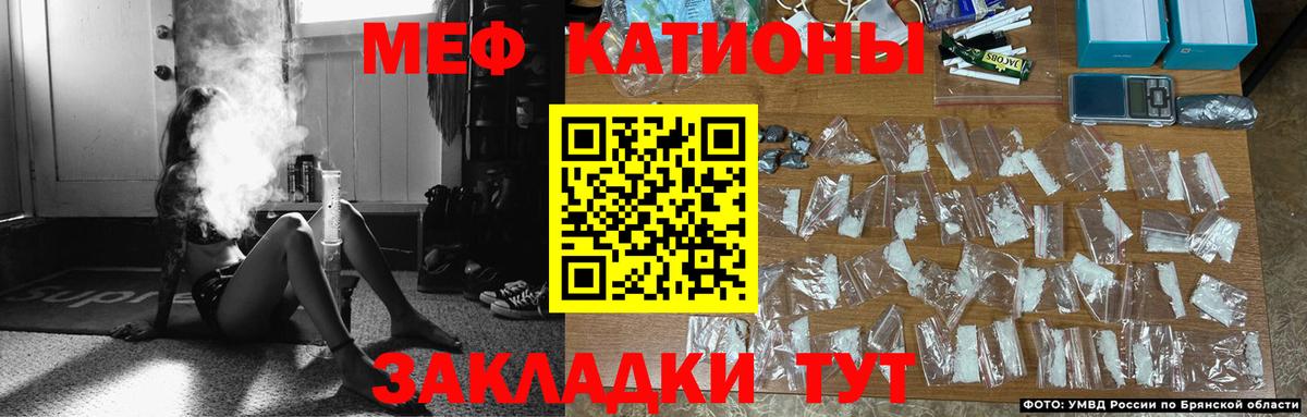 купить   МЕФ мука  Альметьевск  Мефедрон  Вход с VPN  МЯУ-МЯУ 4 MMC 