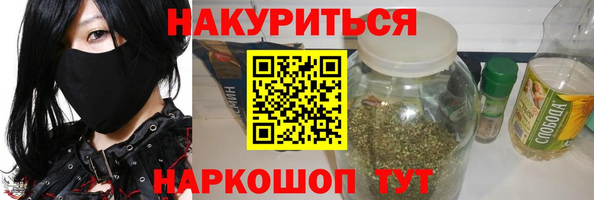 Бошки марихуана тримм  Вход с VPN  Альметьевск  Каннабис MAZAR  Бошки марихуана VHQ 